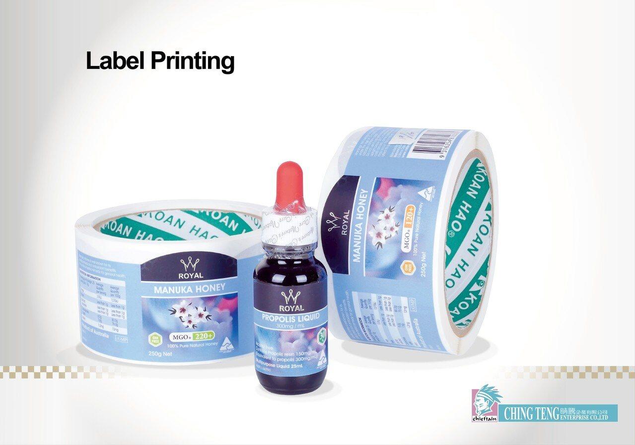 晴騰印製的蜂膠滴劑客製化瓶貼標籤貼紙。 晴騰/提供